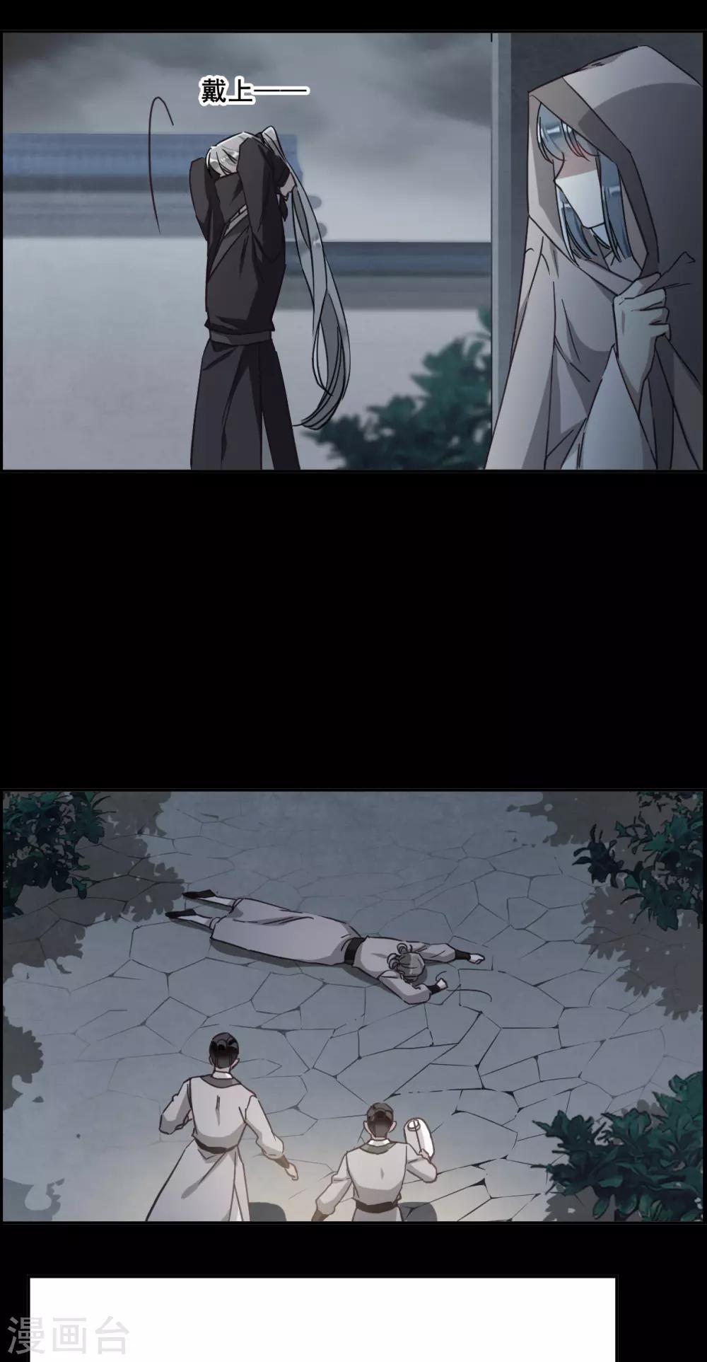 第165话 重查旧案2-第169话