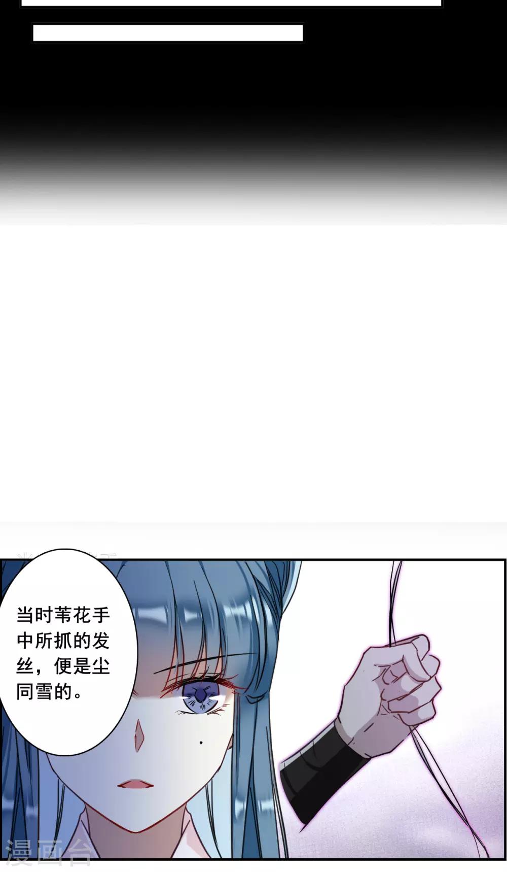 第165话 重查旧案2-第169话