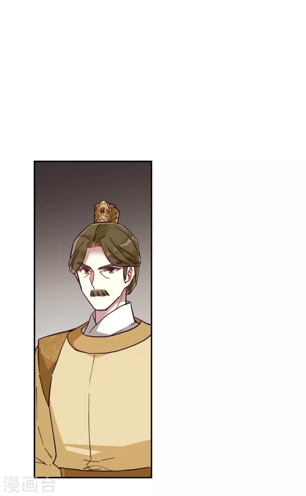 第165话 重查旧案2-第169话