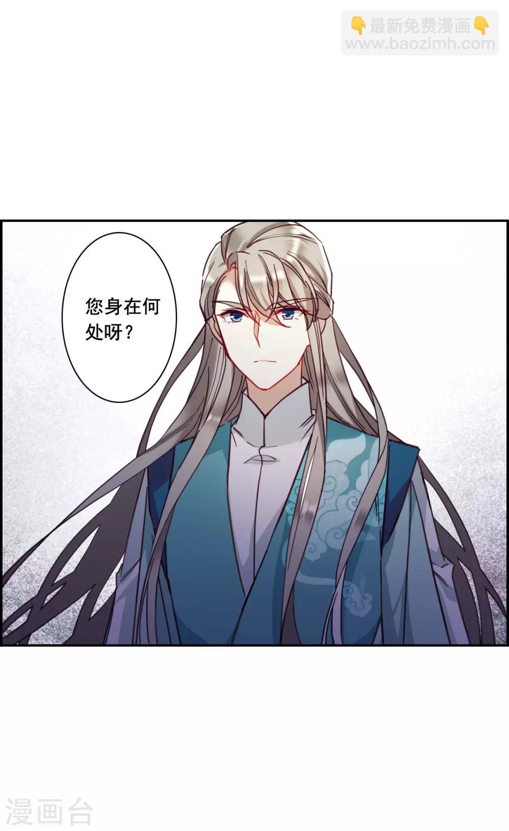 第165话 重查旧案2-第169话