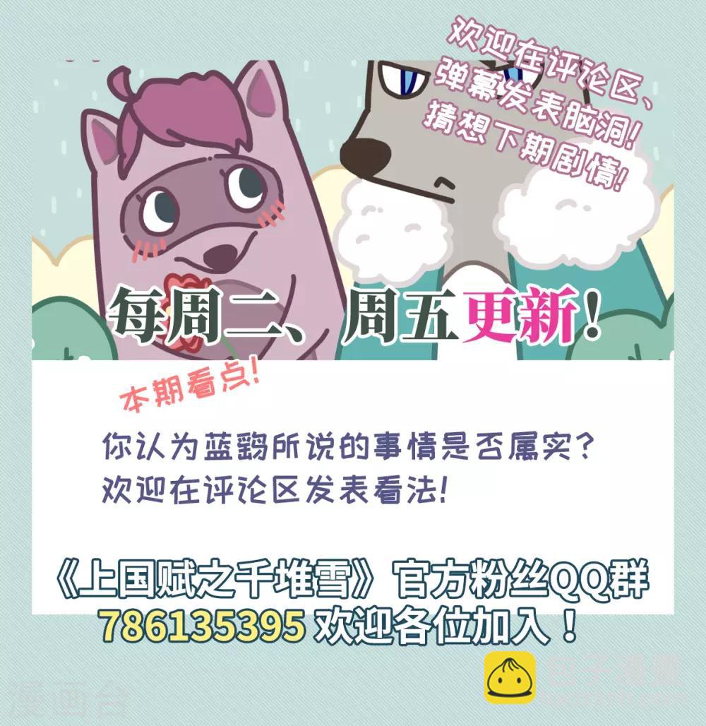 第165话 重查旧案2-第169话
