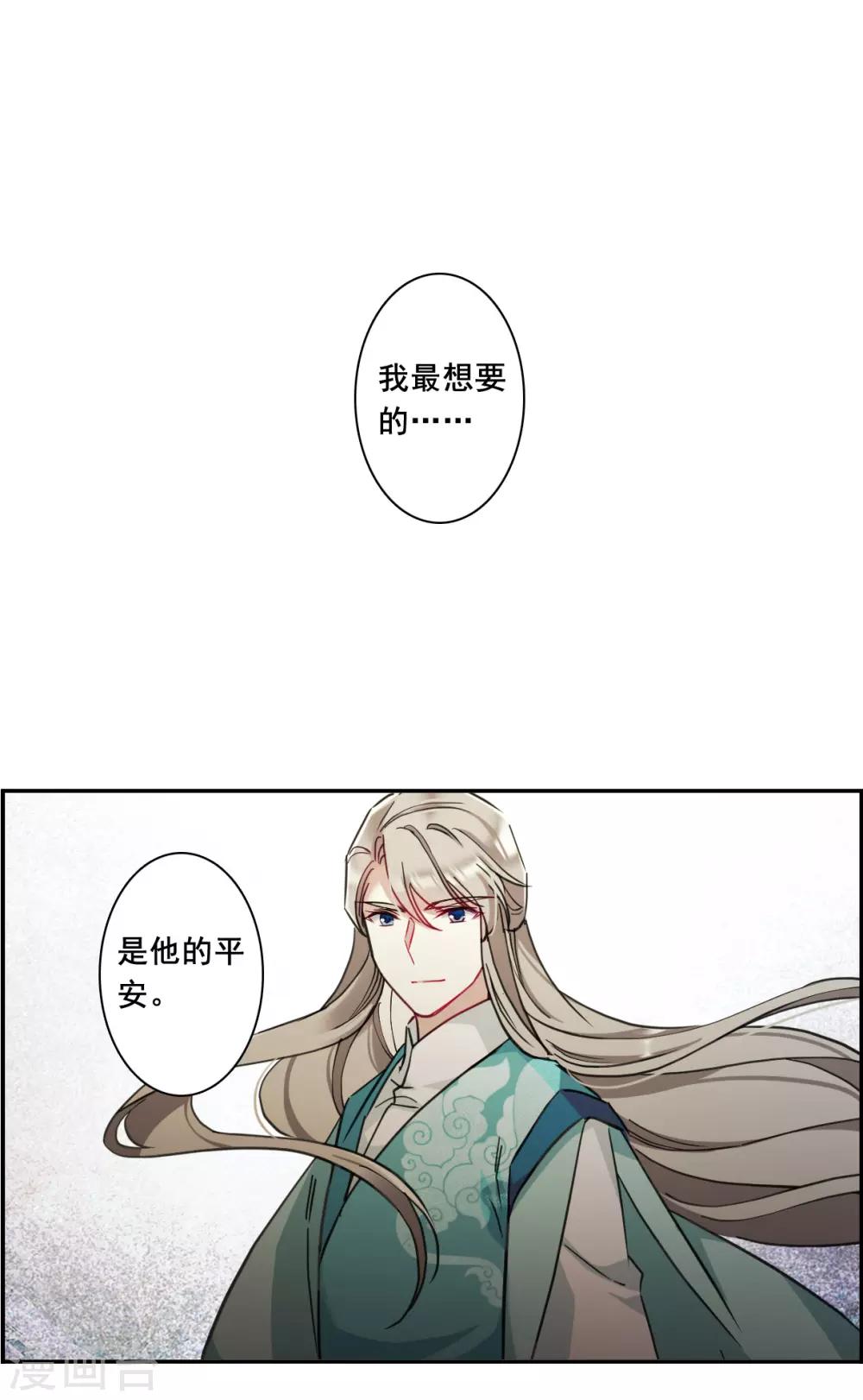 第167话 入狱1-第171话