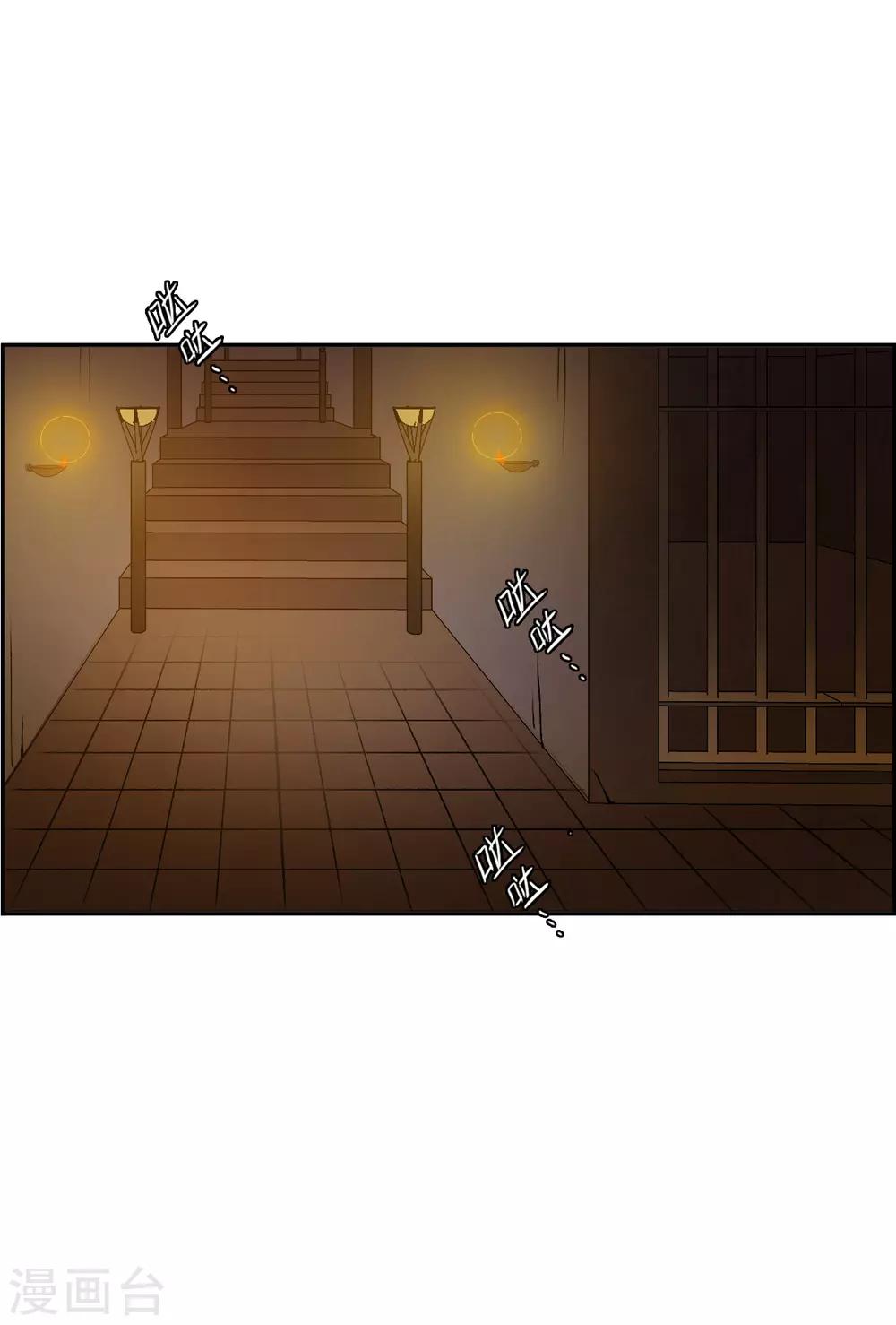 第167话 入狱1-第171话
