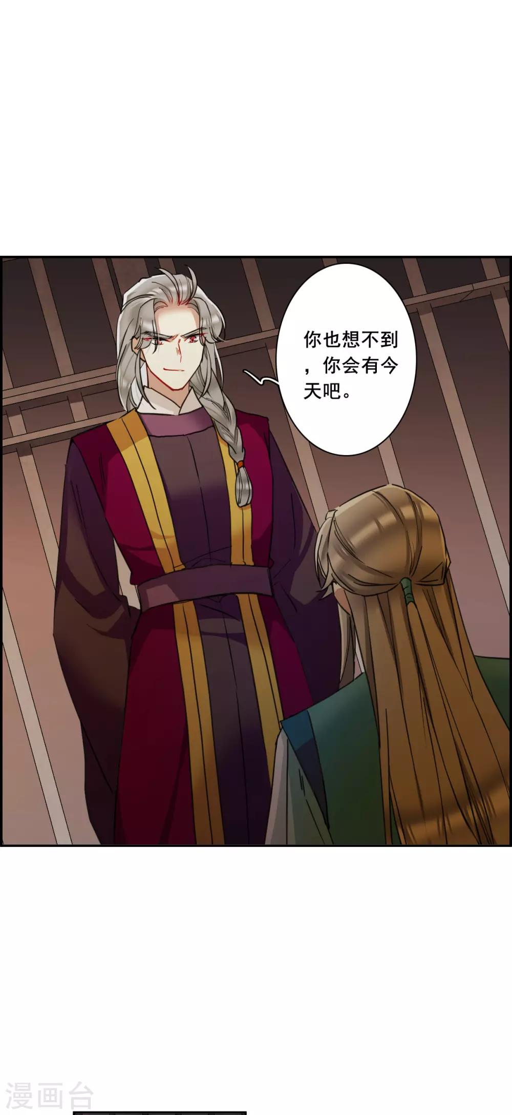 第167话 入狱1-第171话