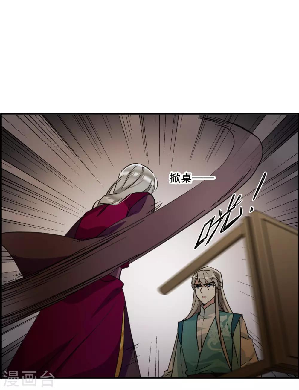 第167话 入狱1-第171话