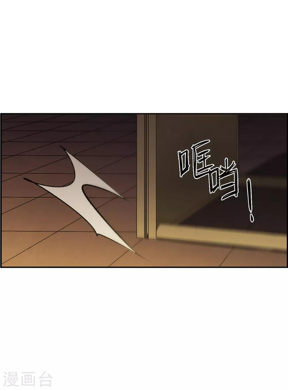第167话 入狱1-第171话
