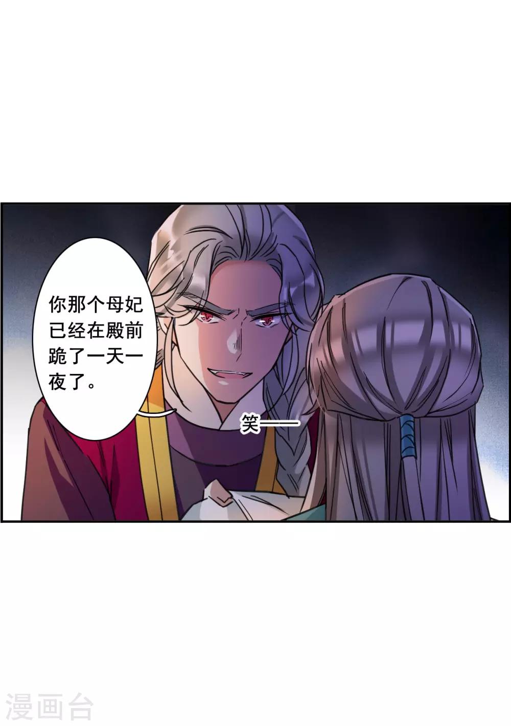 第167话 入狱1-第171话