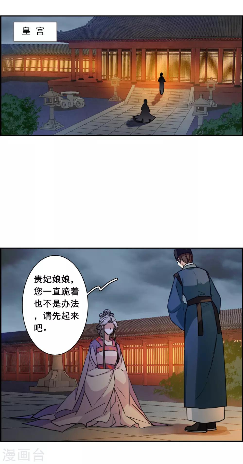第167话 入狱1-第171话