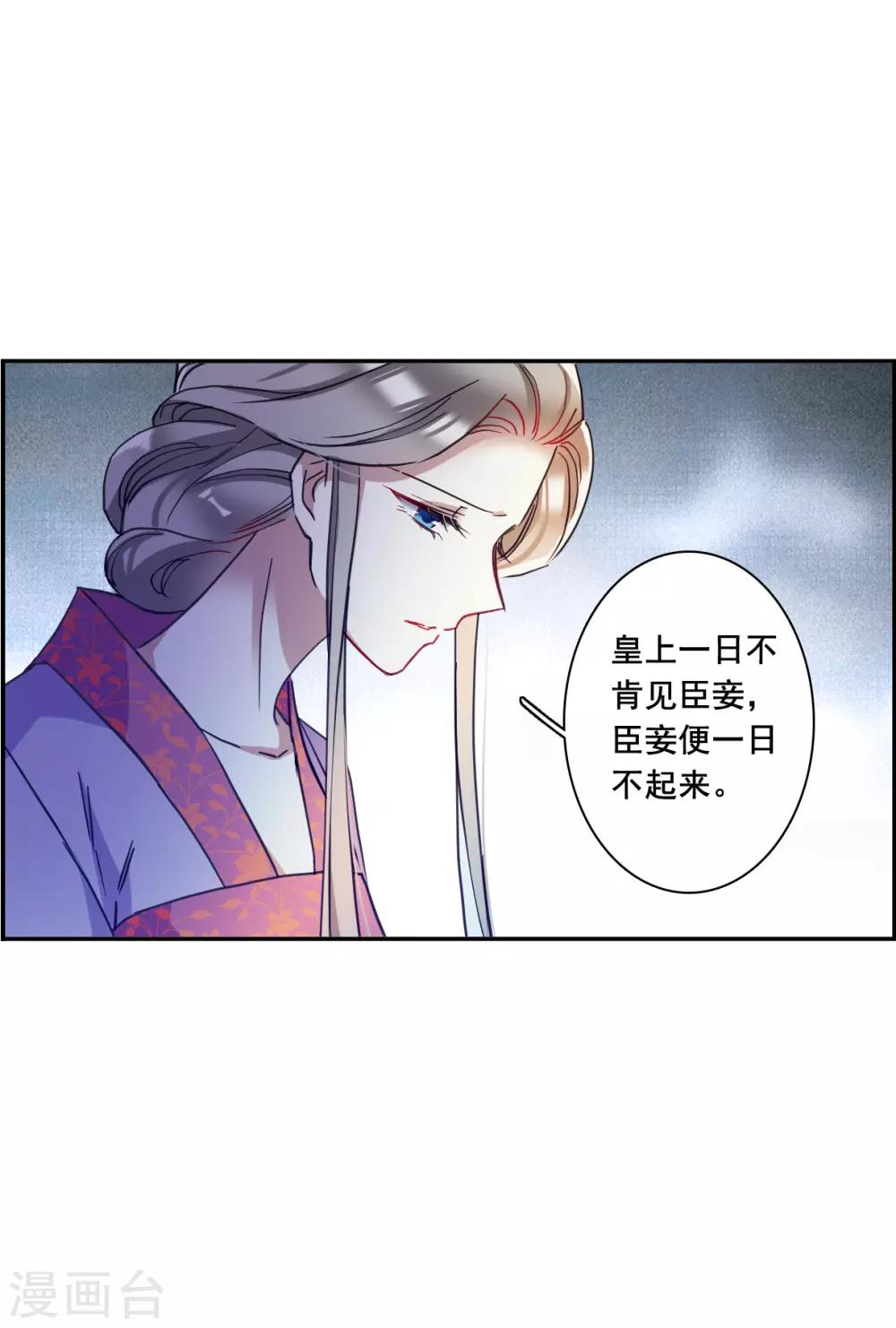 第167话 入狱1-第171话