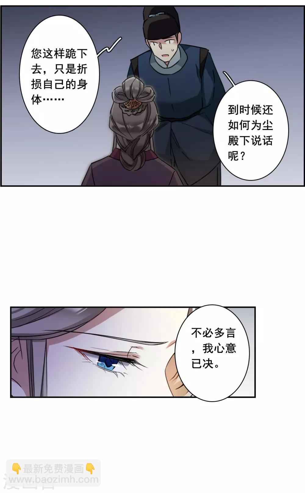 第167话 入狱1-第171话
