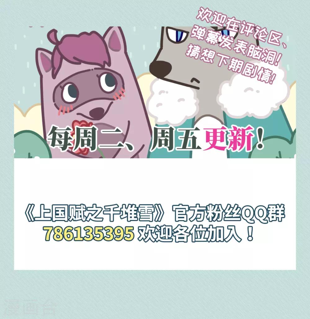 第167话 入狱1-第171话