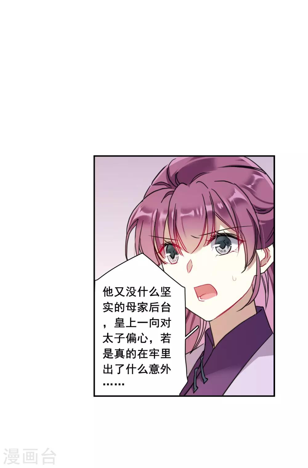 第167话 入狱1-第171话