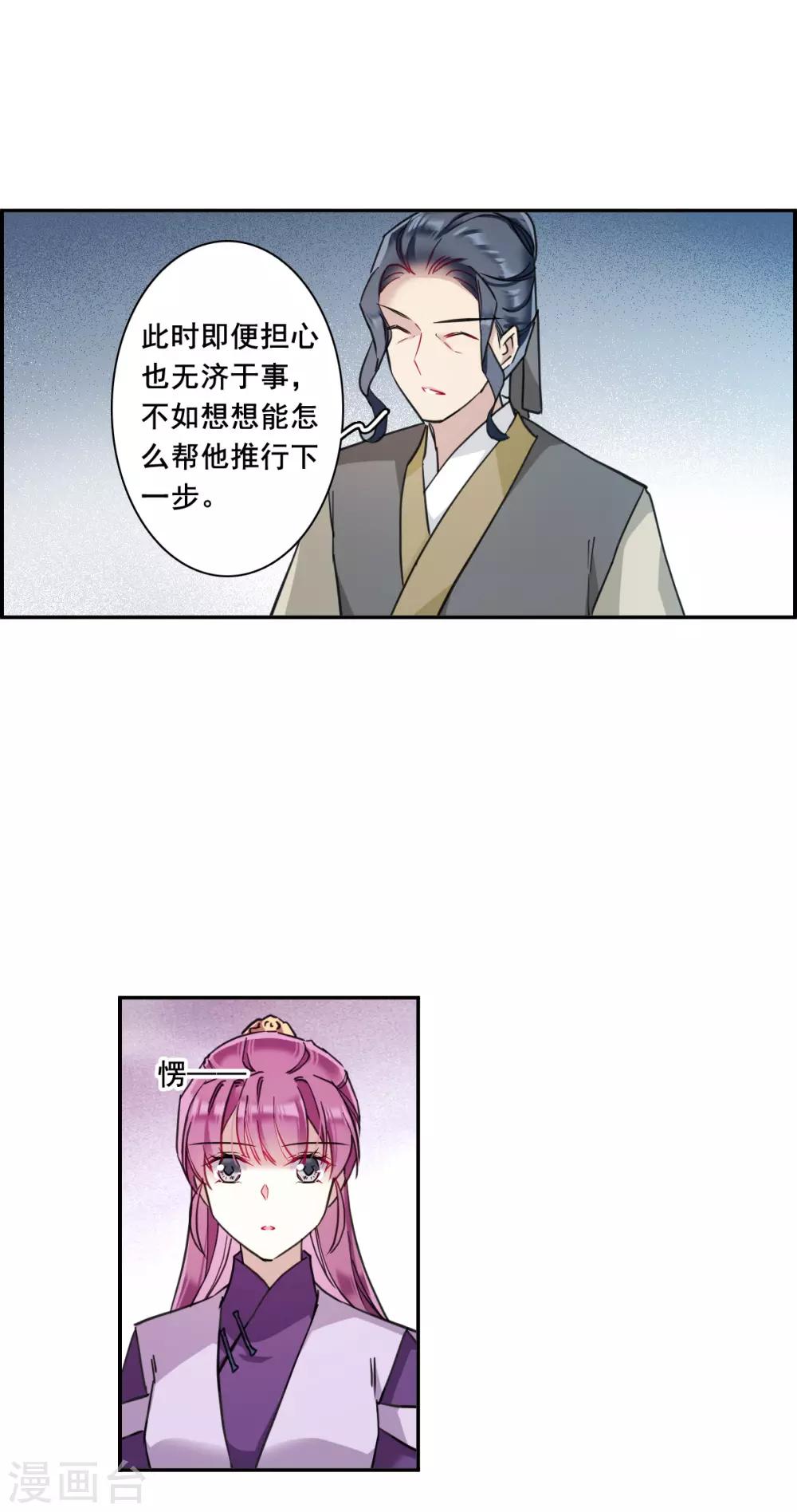 第167话 入狱1-第171话