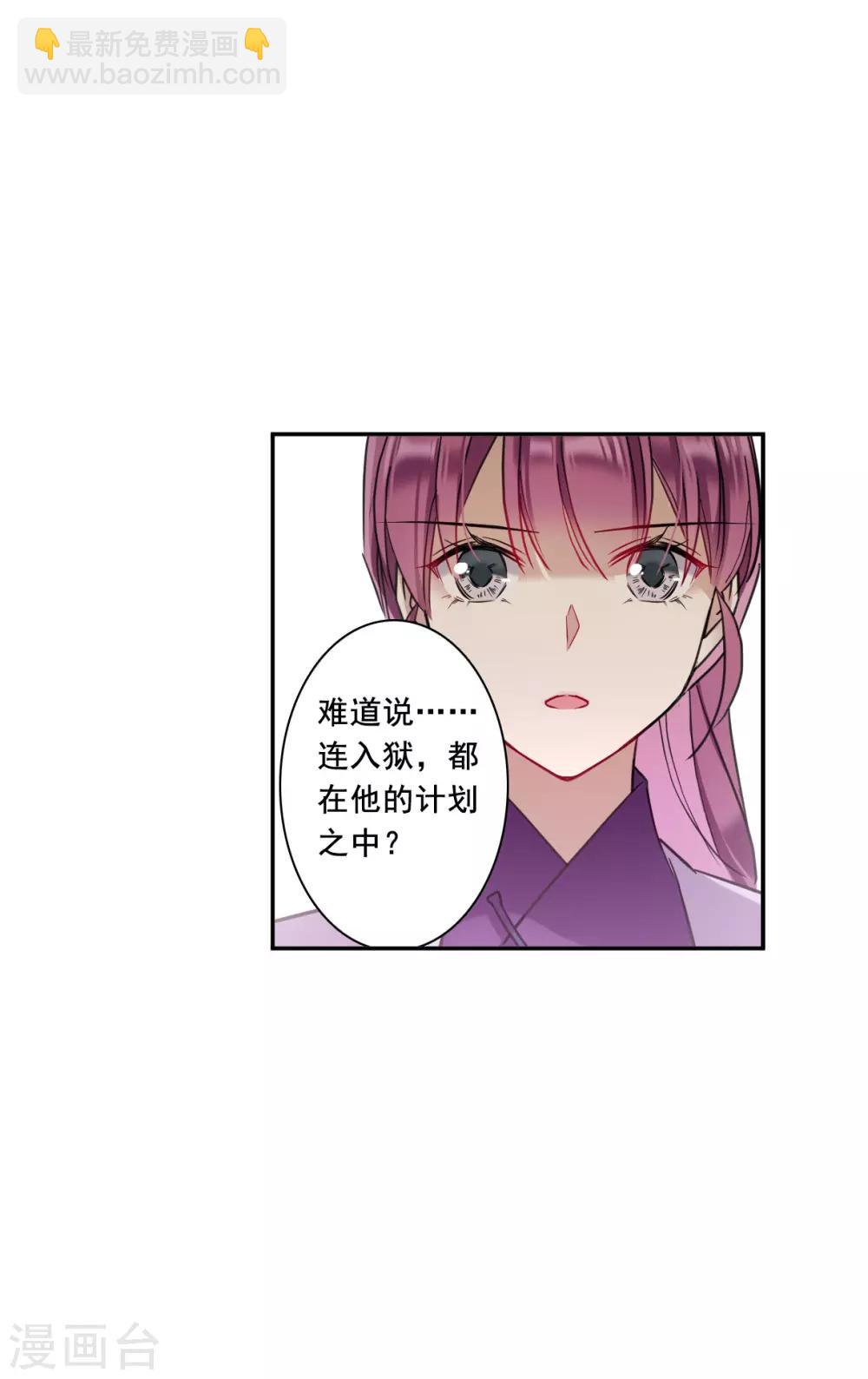 第167话 入狱1-第171话