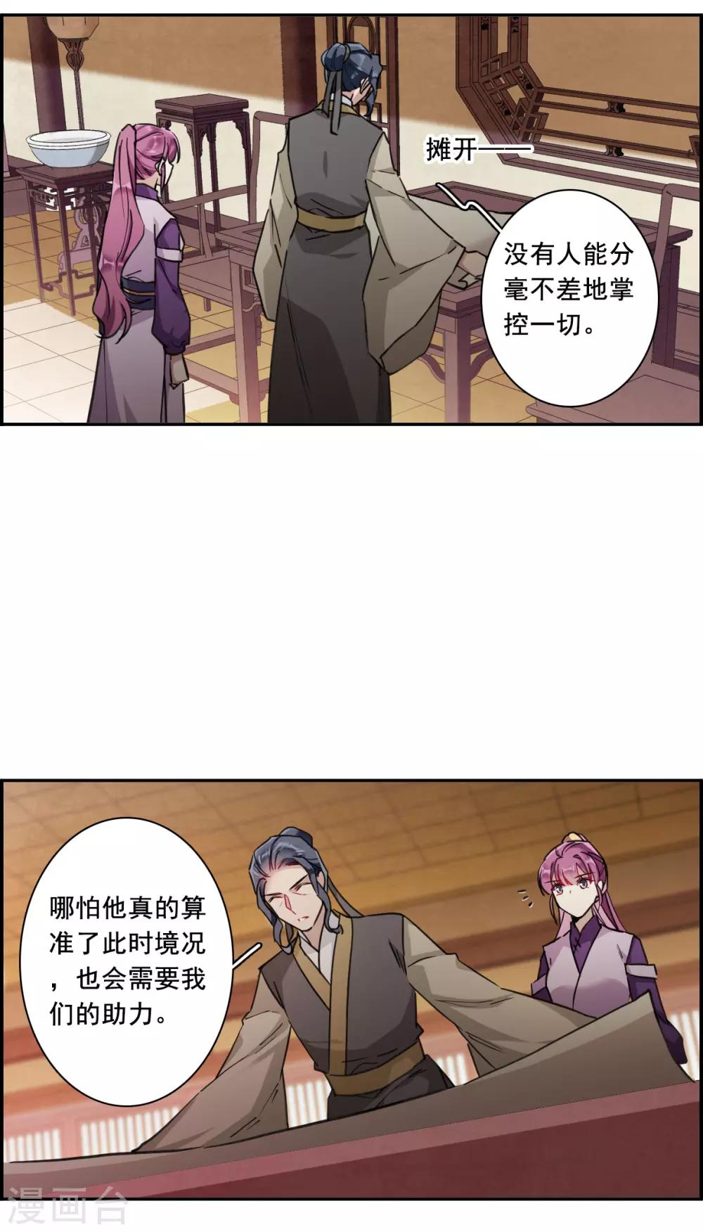 第167话 入狱1-第171话