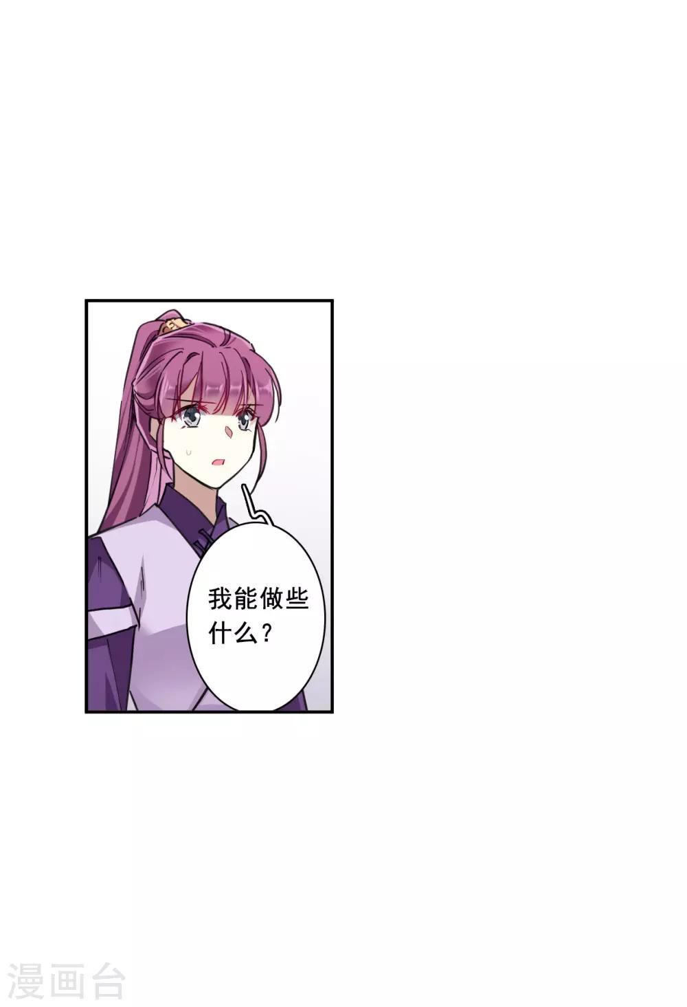 第167话 入狱1-第171话