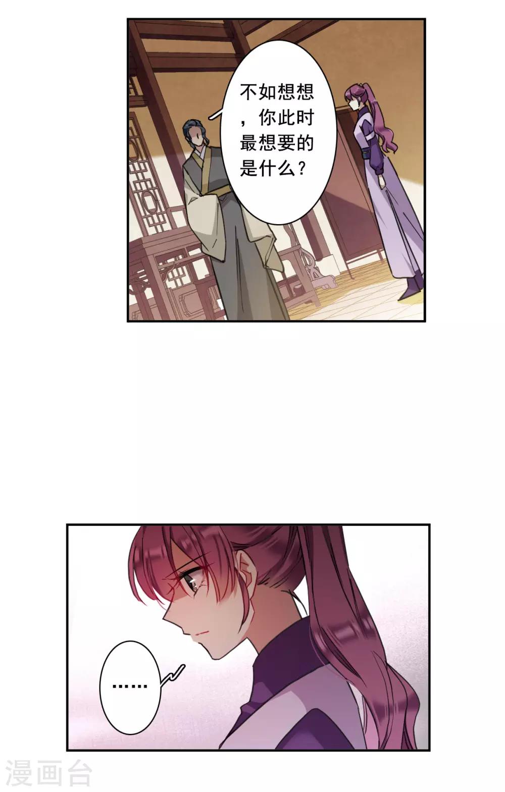 第167话 入狱1-第171话