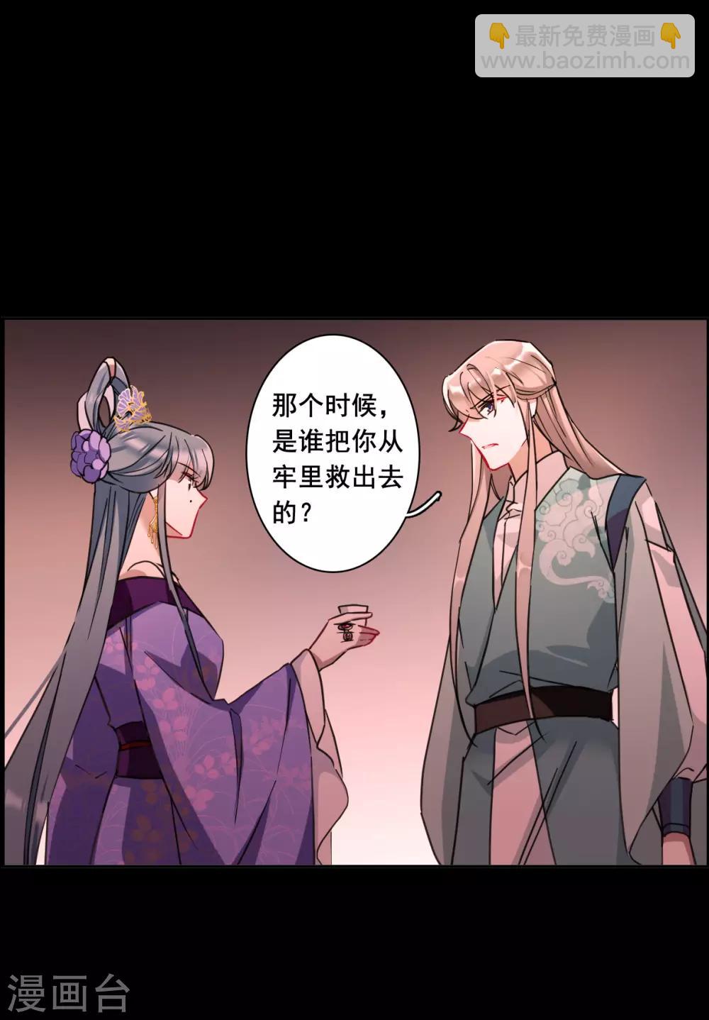 第169话 入狱3-第173话
