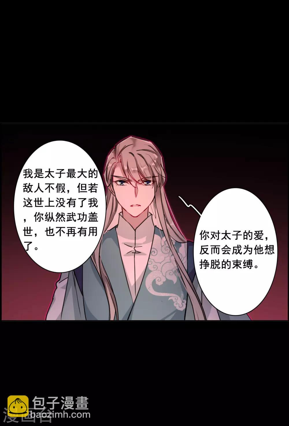 第169话 入狱3-第173话