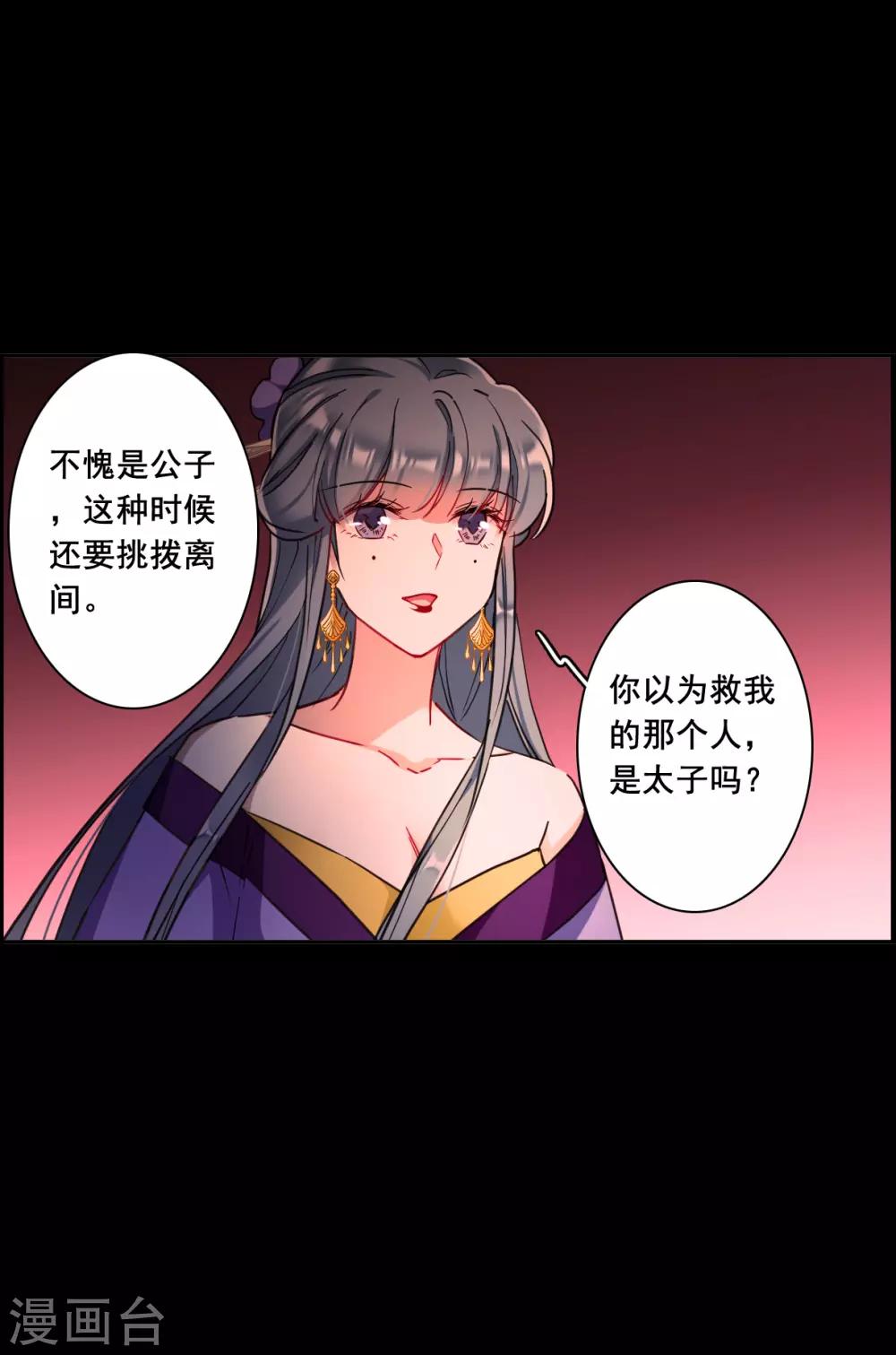 第169话 入狱3-第173话