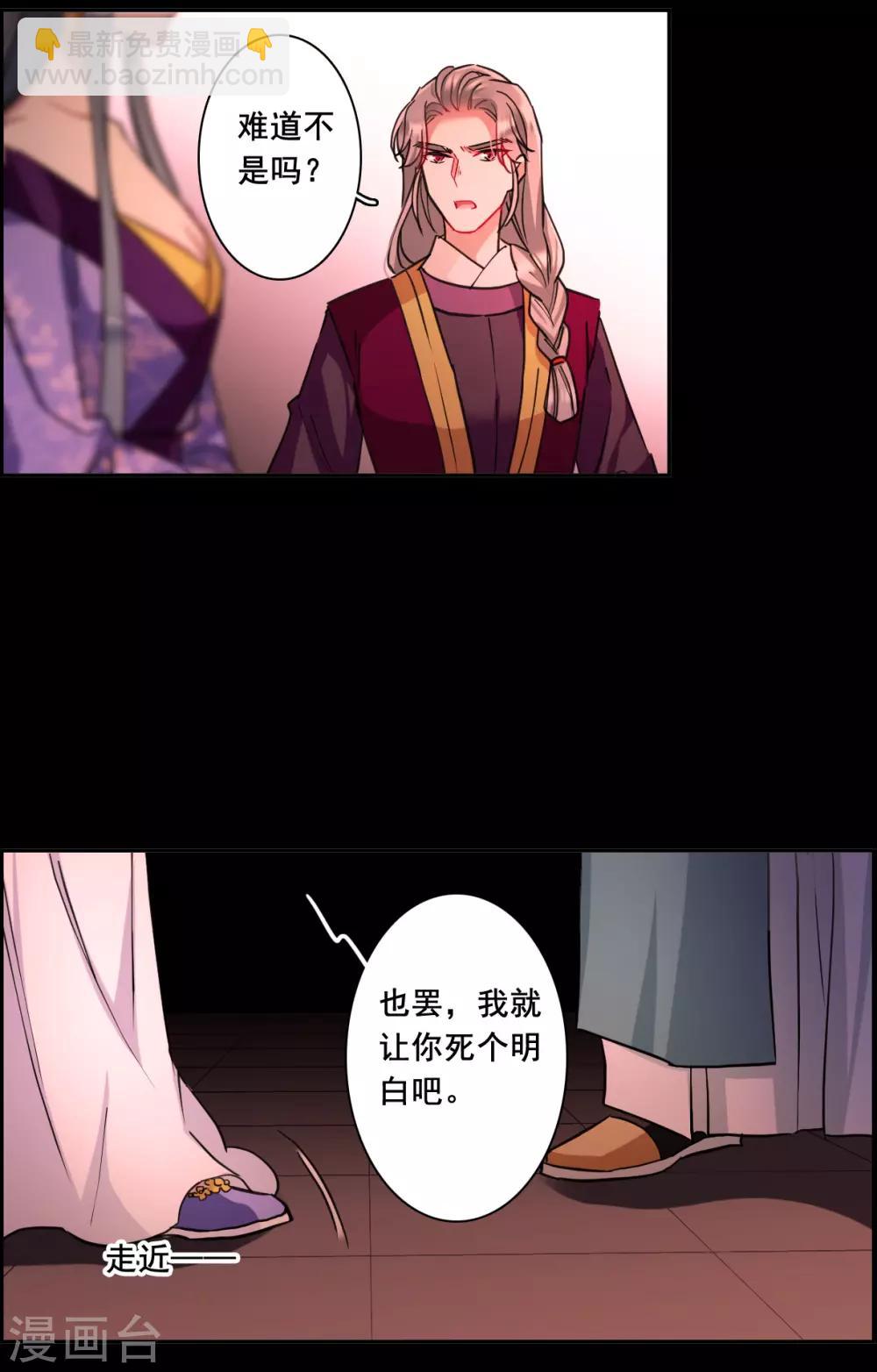 第169话 入狱3-第173话