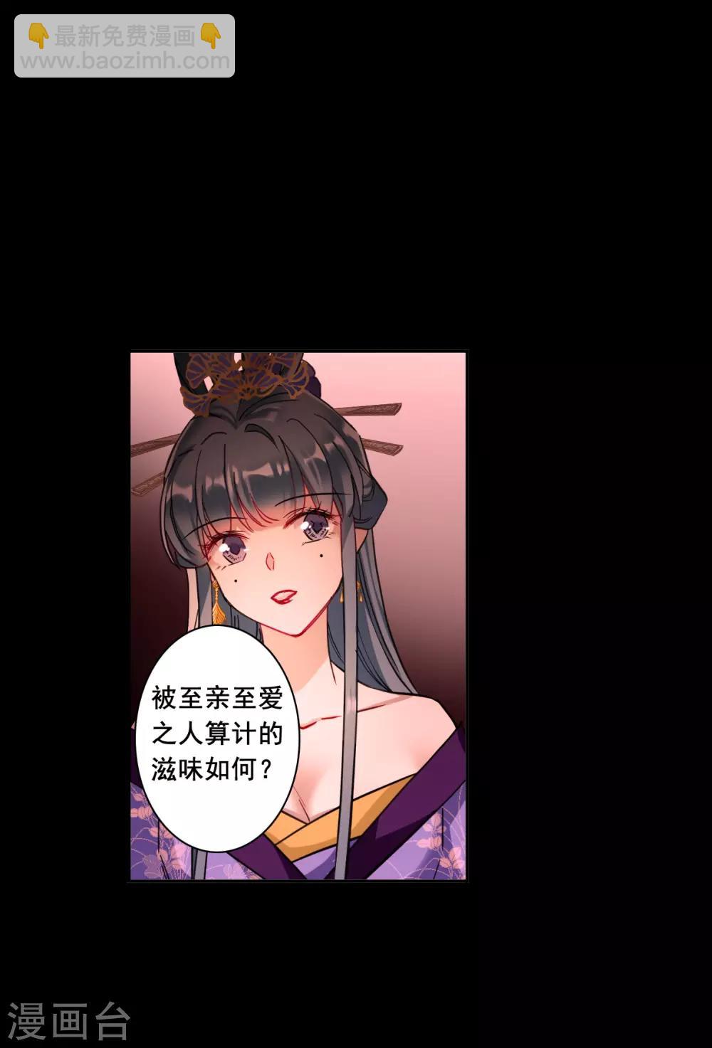 第169话 入狱3-第173话