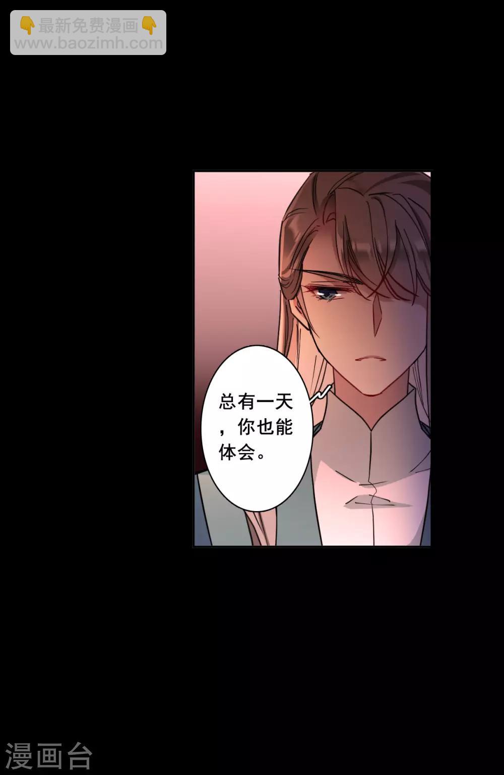 第169话 入狱3-第173话