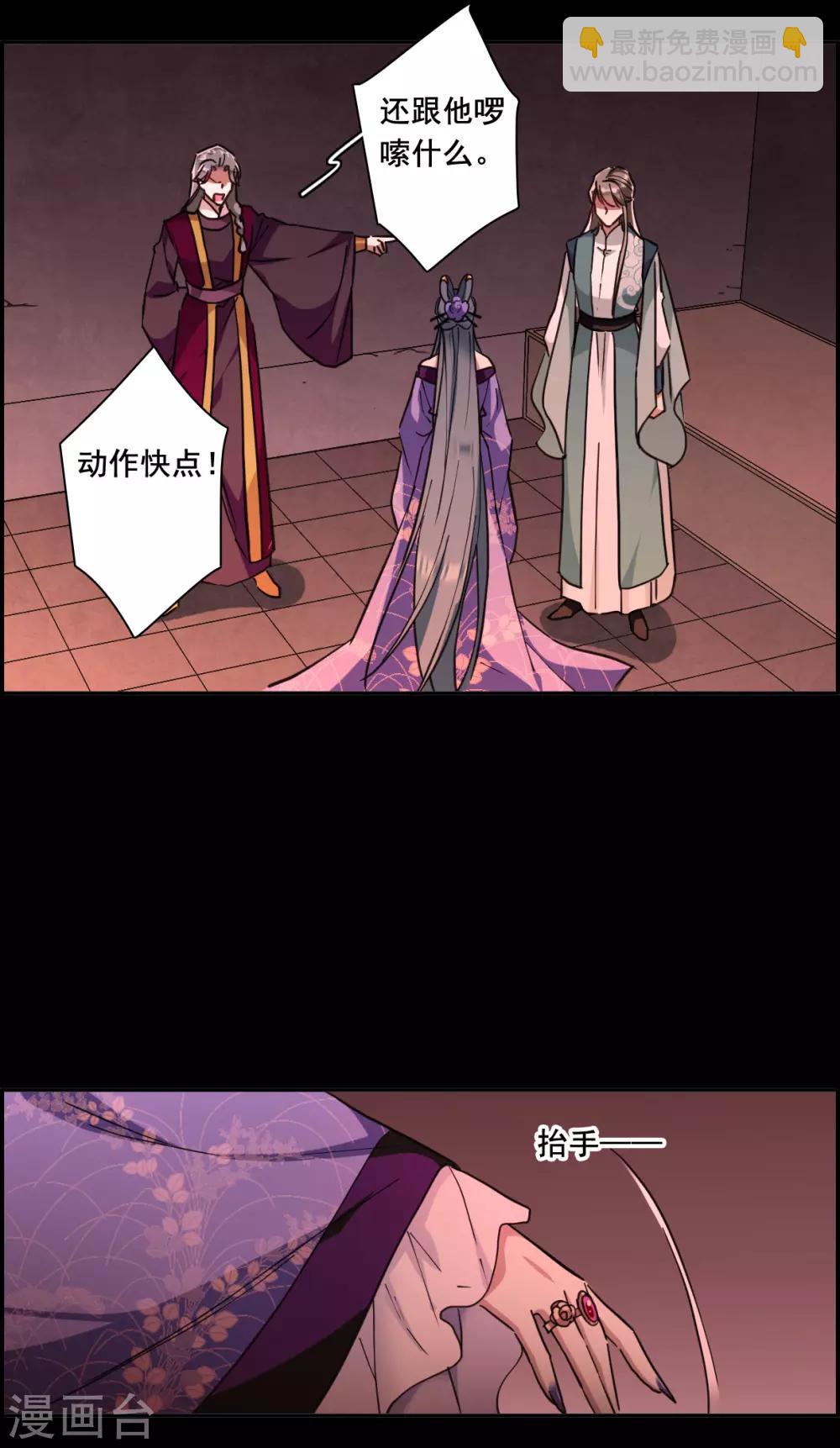 第169话 入狱3-第173话