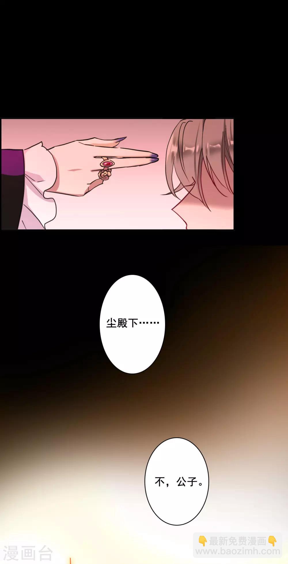 第169话 入狱3-第173话