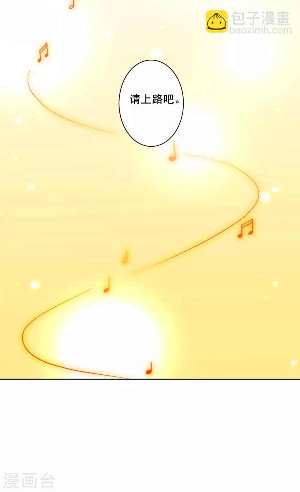第169话 入狱3-第173话