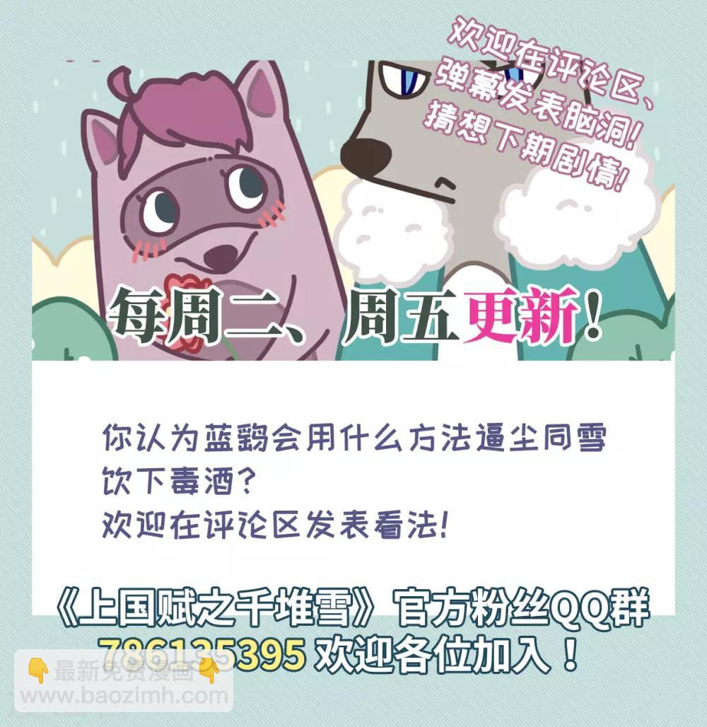第169话 入狱3-第173话