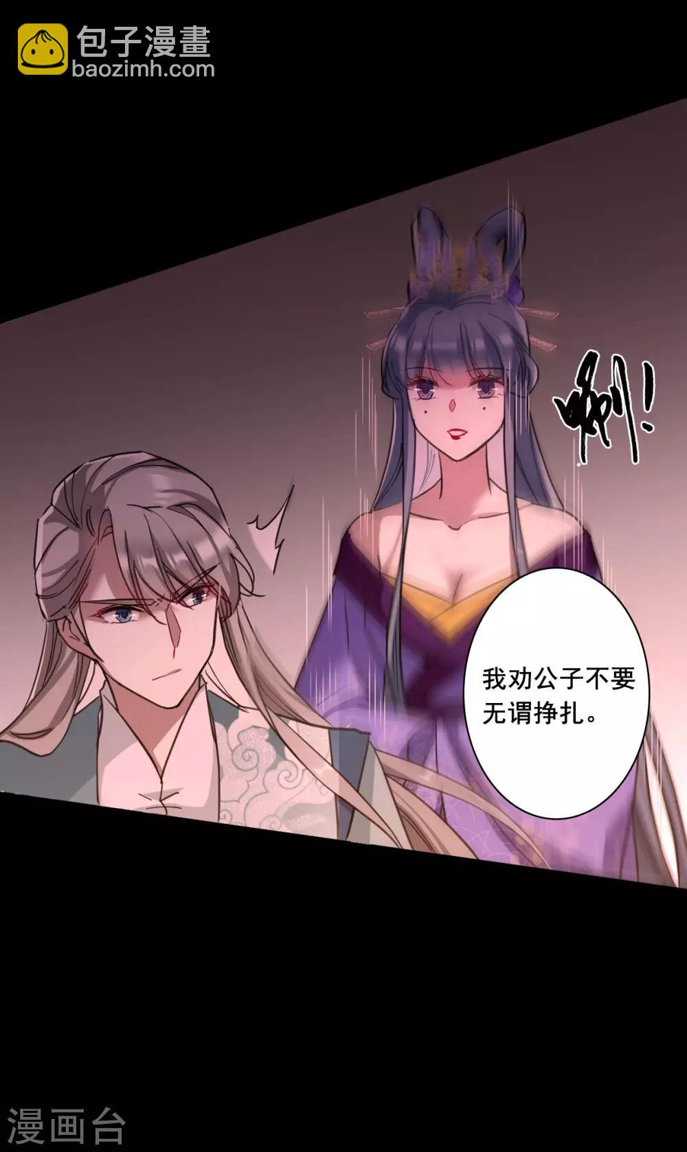 第169话 入狱3-第173话