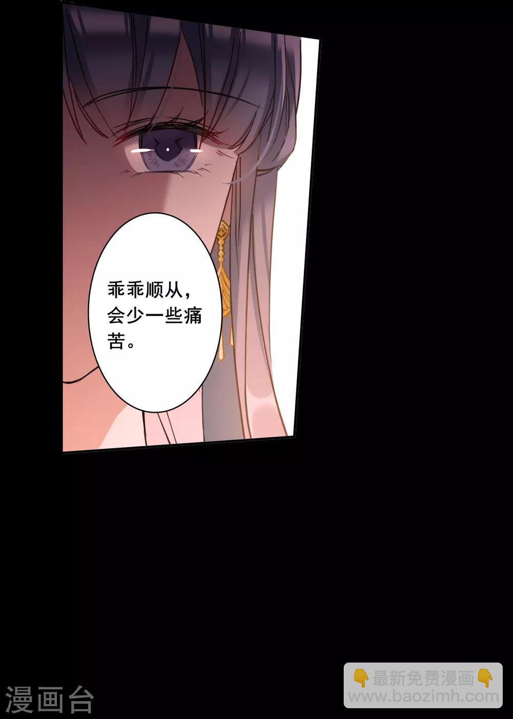 第169话 入狱3-第173话