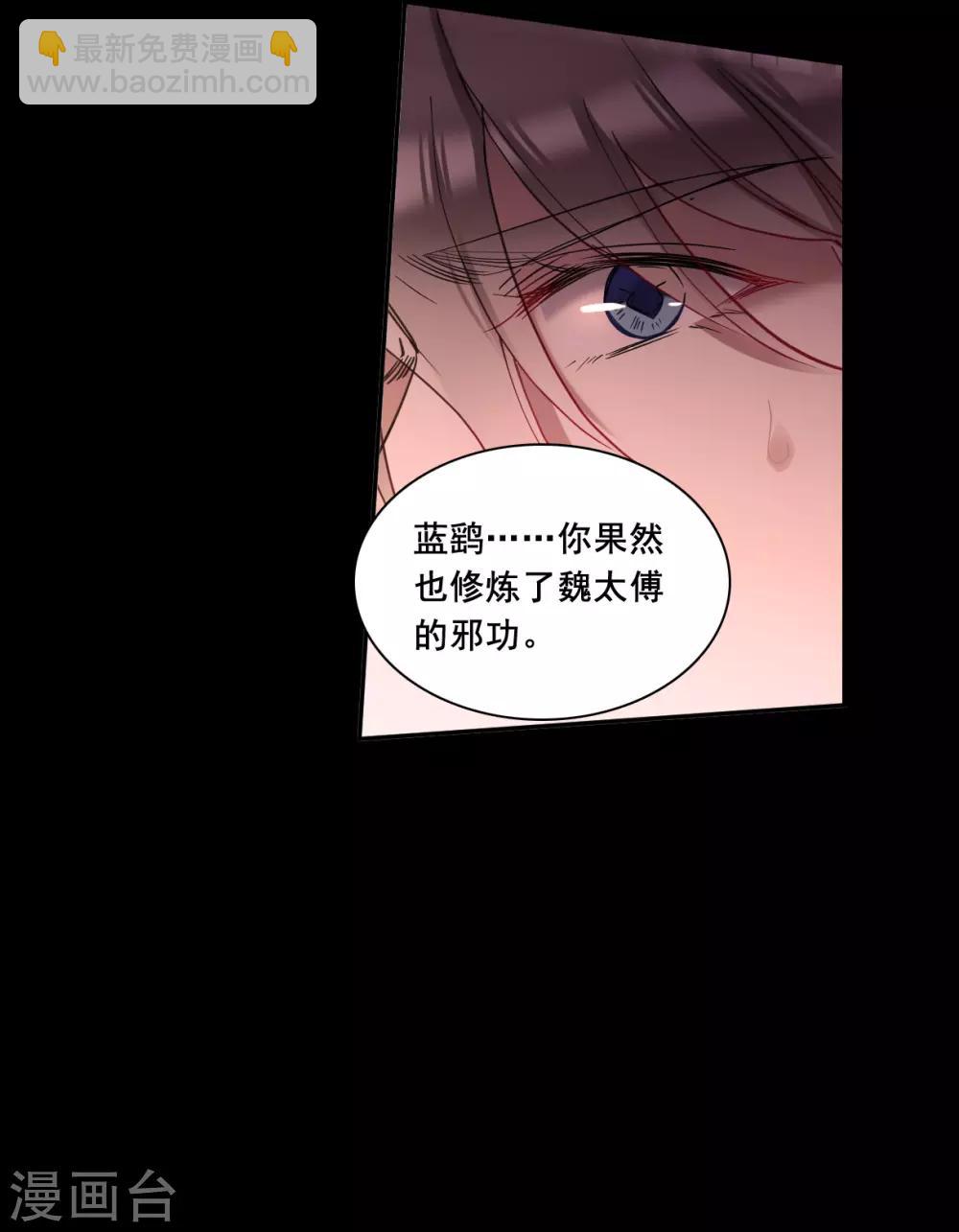 第169话 入狱3-第173话