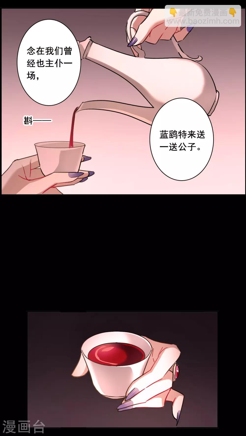 第169话 入狱3-第173话