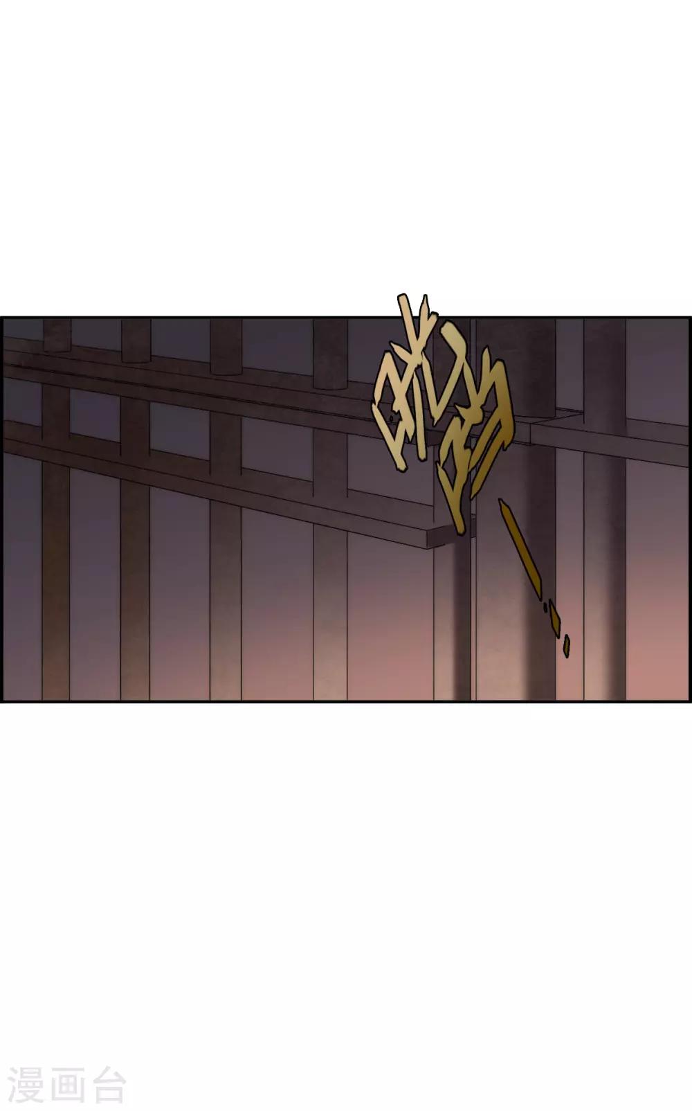 第171话 入狱5-第175话