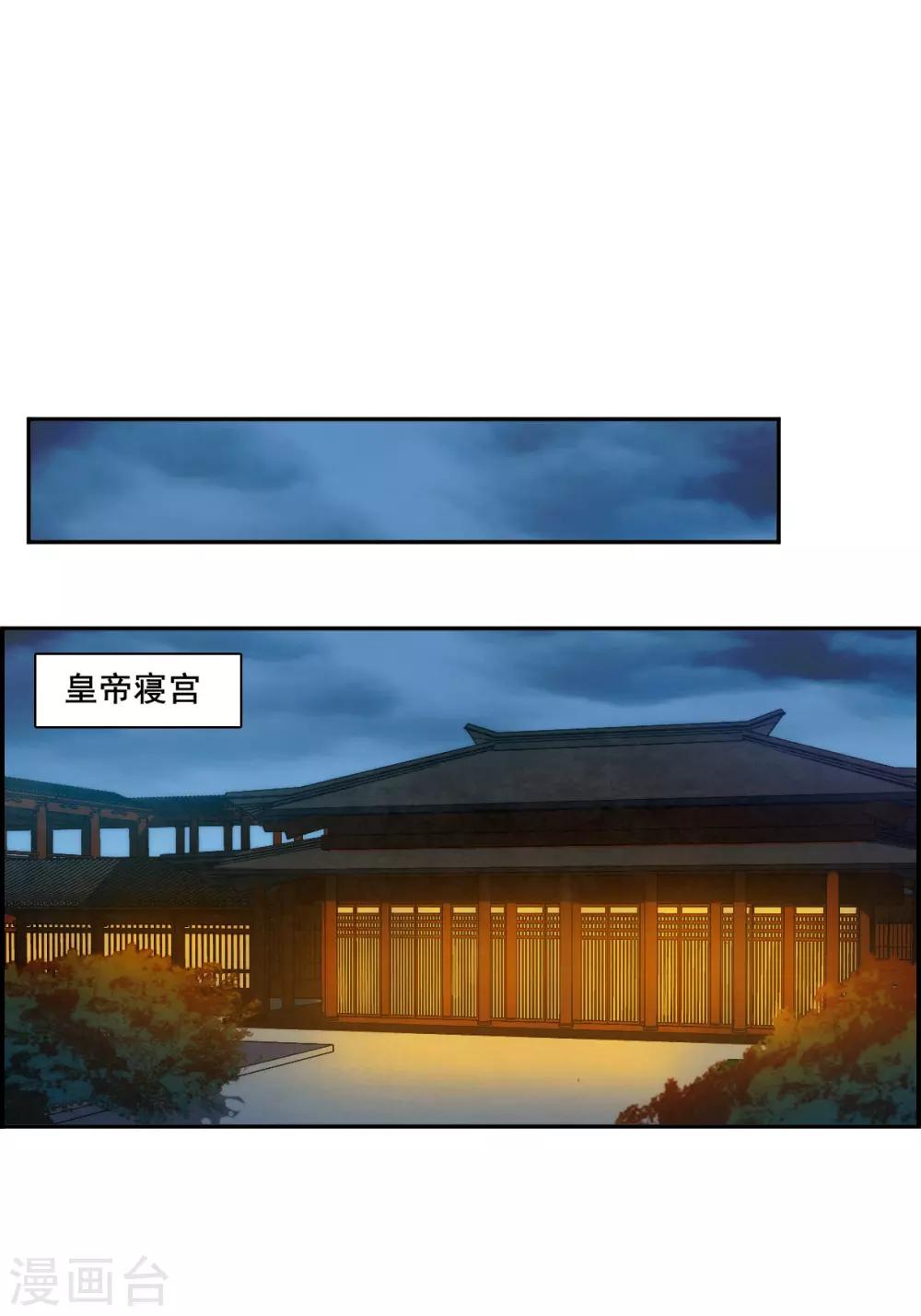 第171话 入狱5-第175话