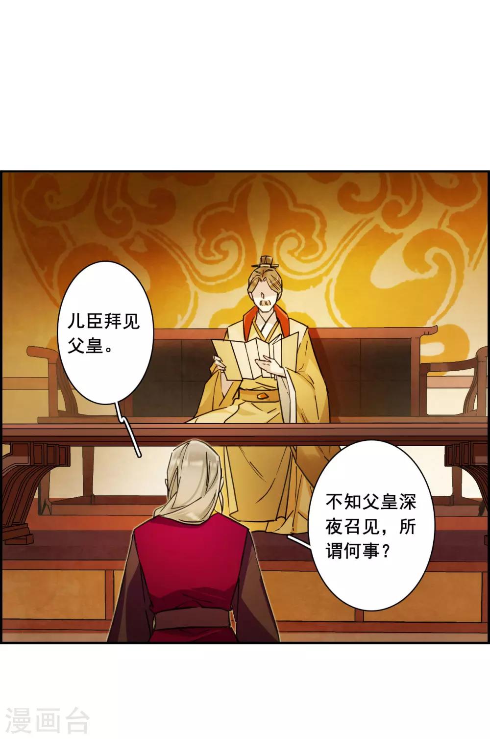 第171话 入狱5-第175话