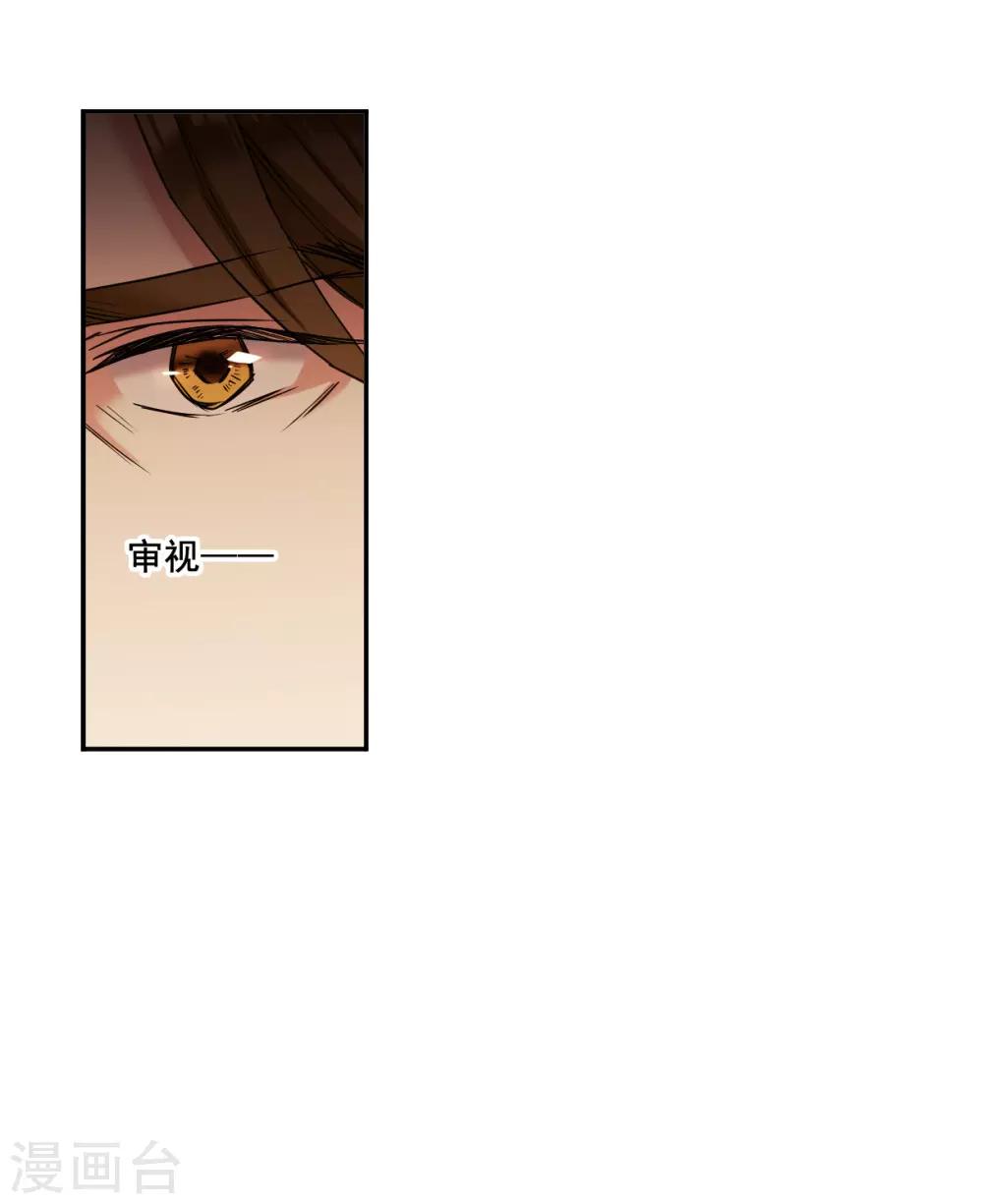 第171话 入狱5-第175话