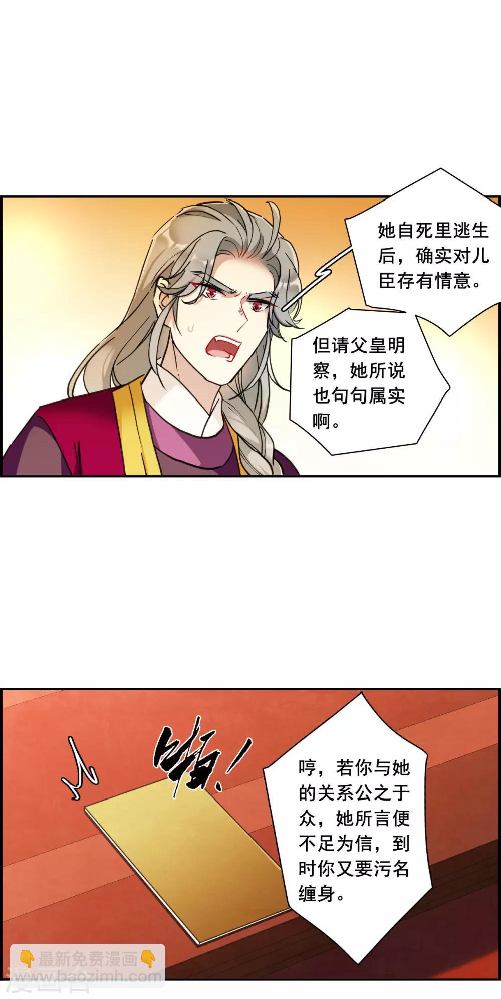 第171话 入狱5-第175话