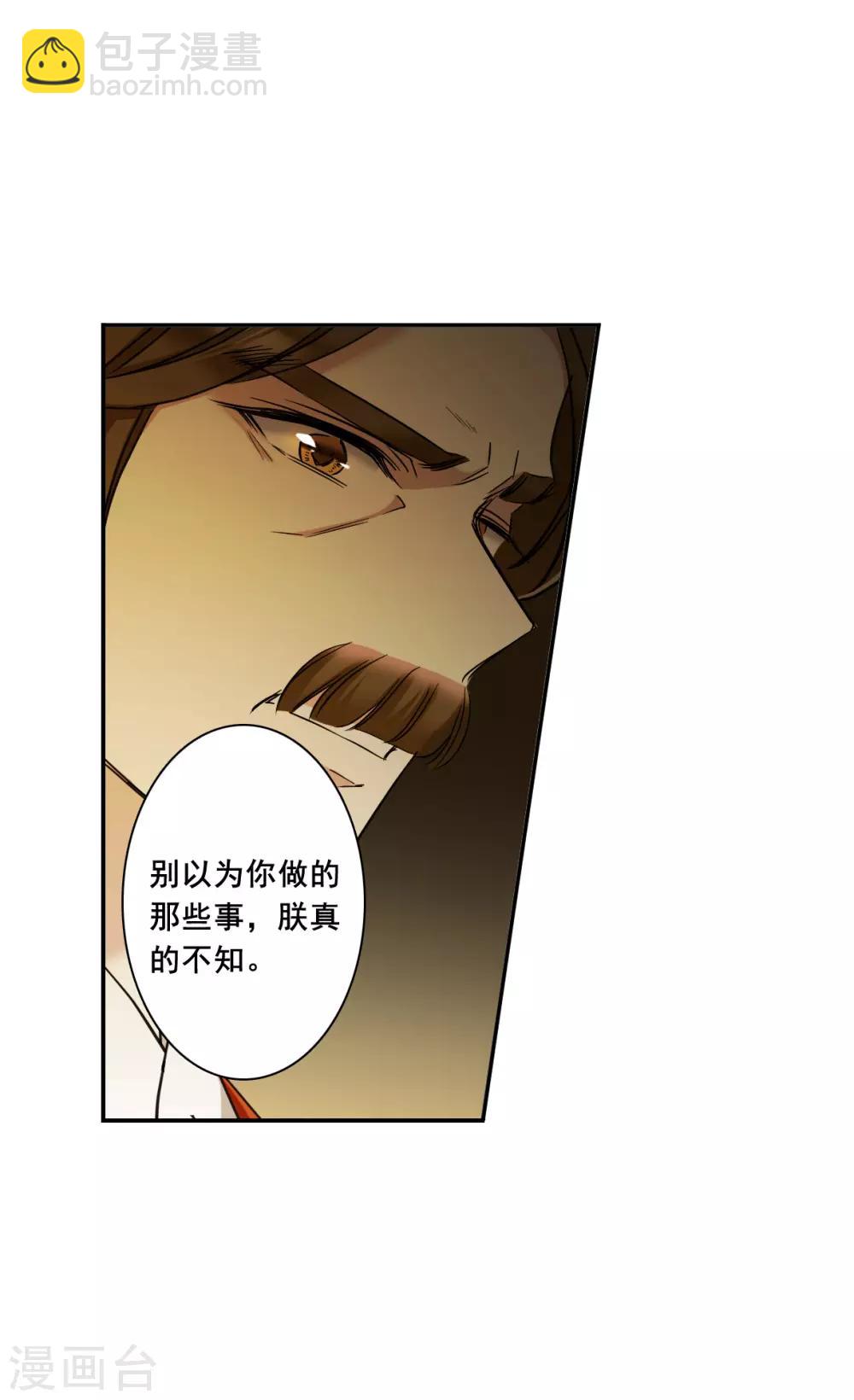 第171话 入狱5-第175话