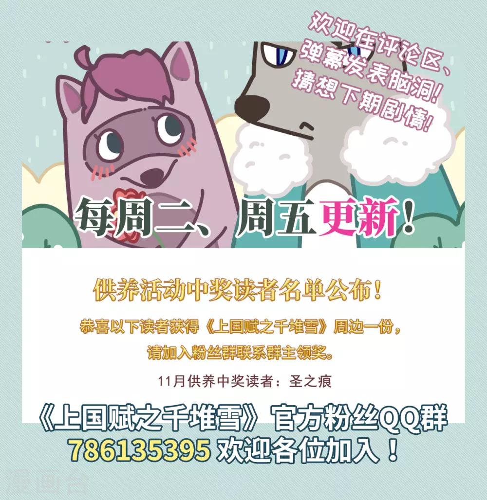 第171话 入狱5-第175话