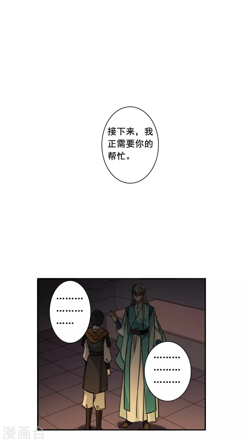 第171话 入狱5-第175话