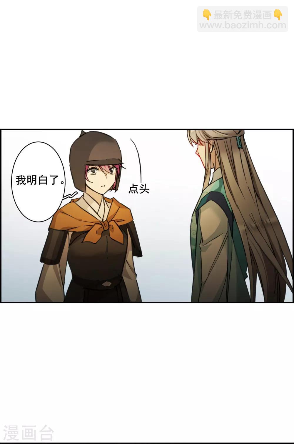 第171话 入狱5-第175话