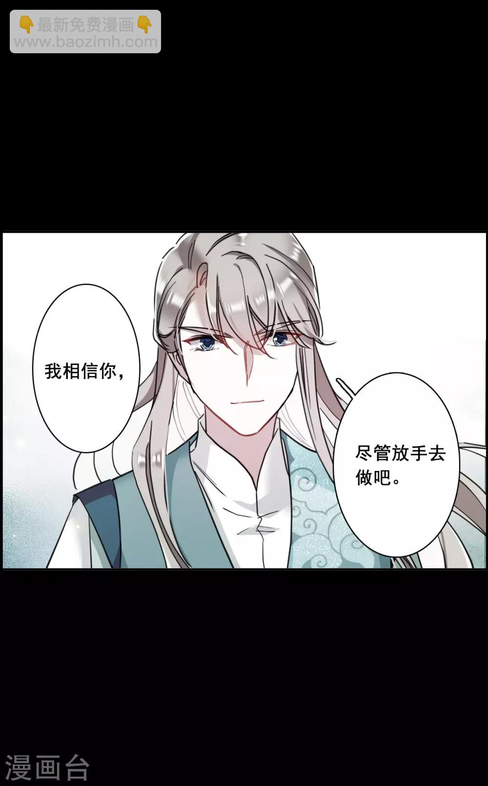 第173话 林大人2-第177话