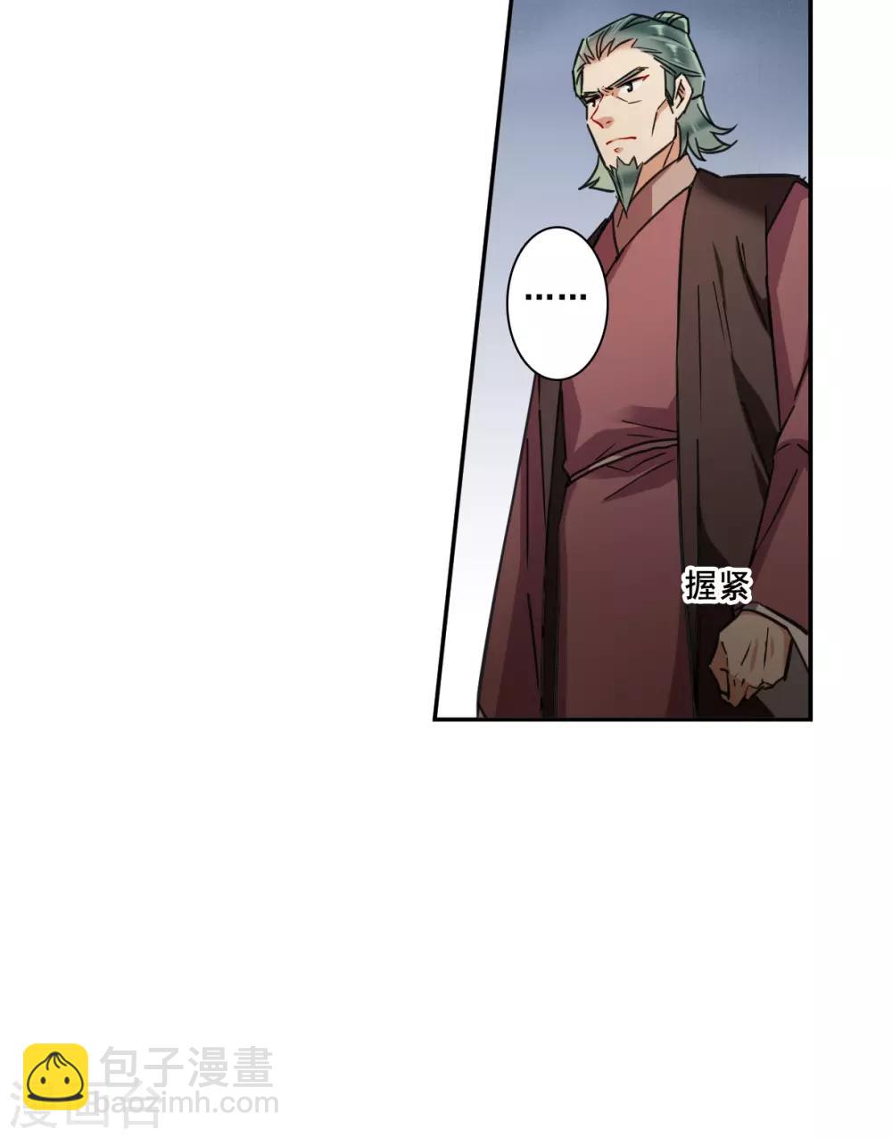 第173话 林大人2-第177话