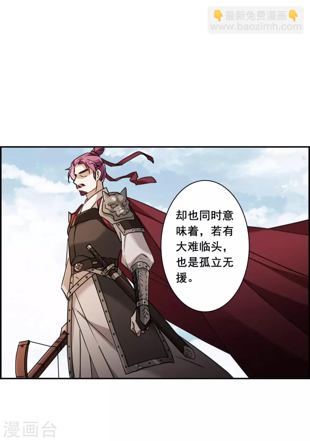 第173话 林大人2-第177话
