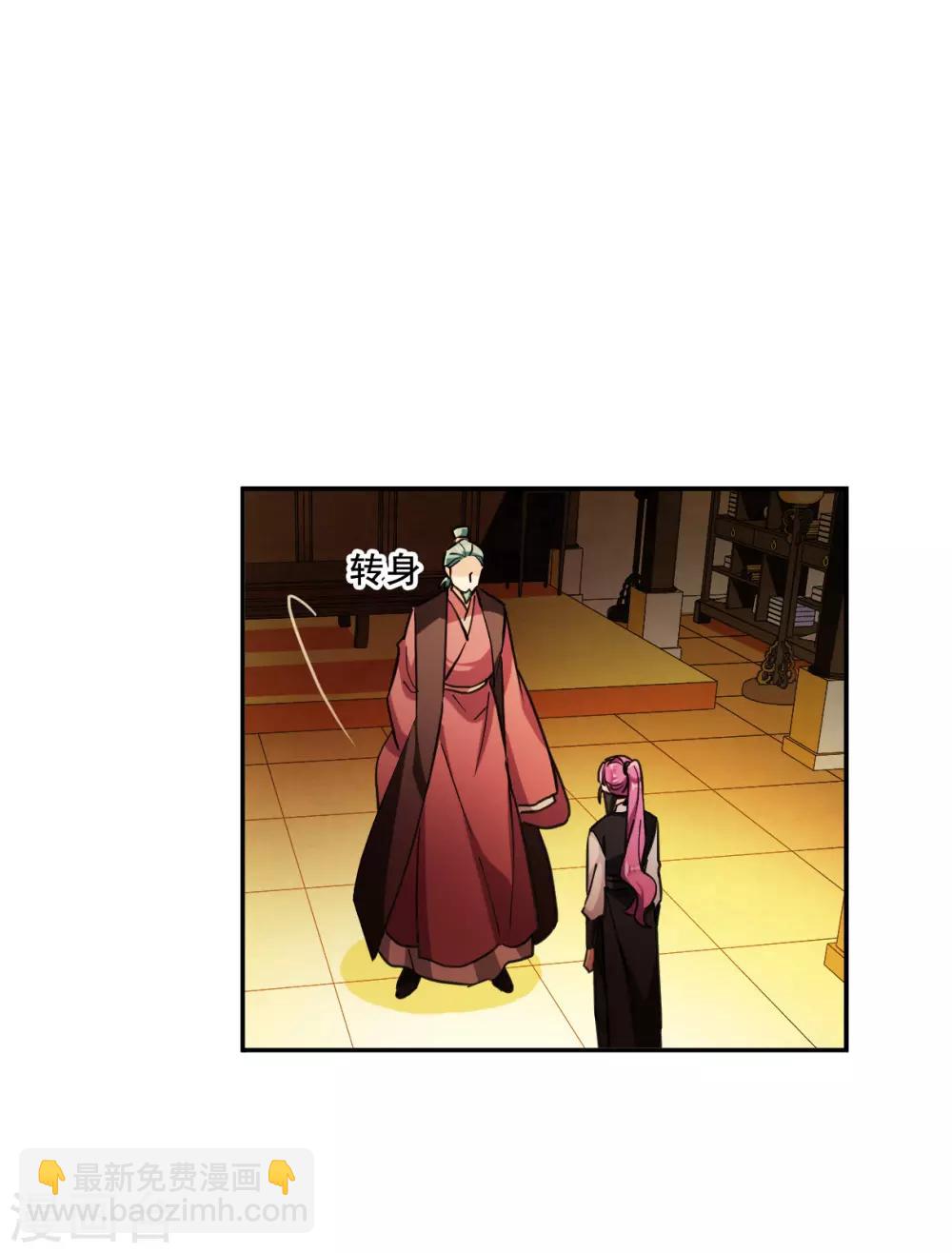 第173话 林大人2-第177话