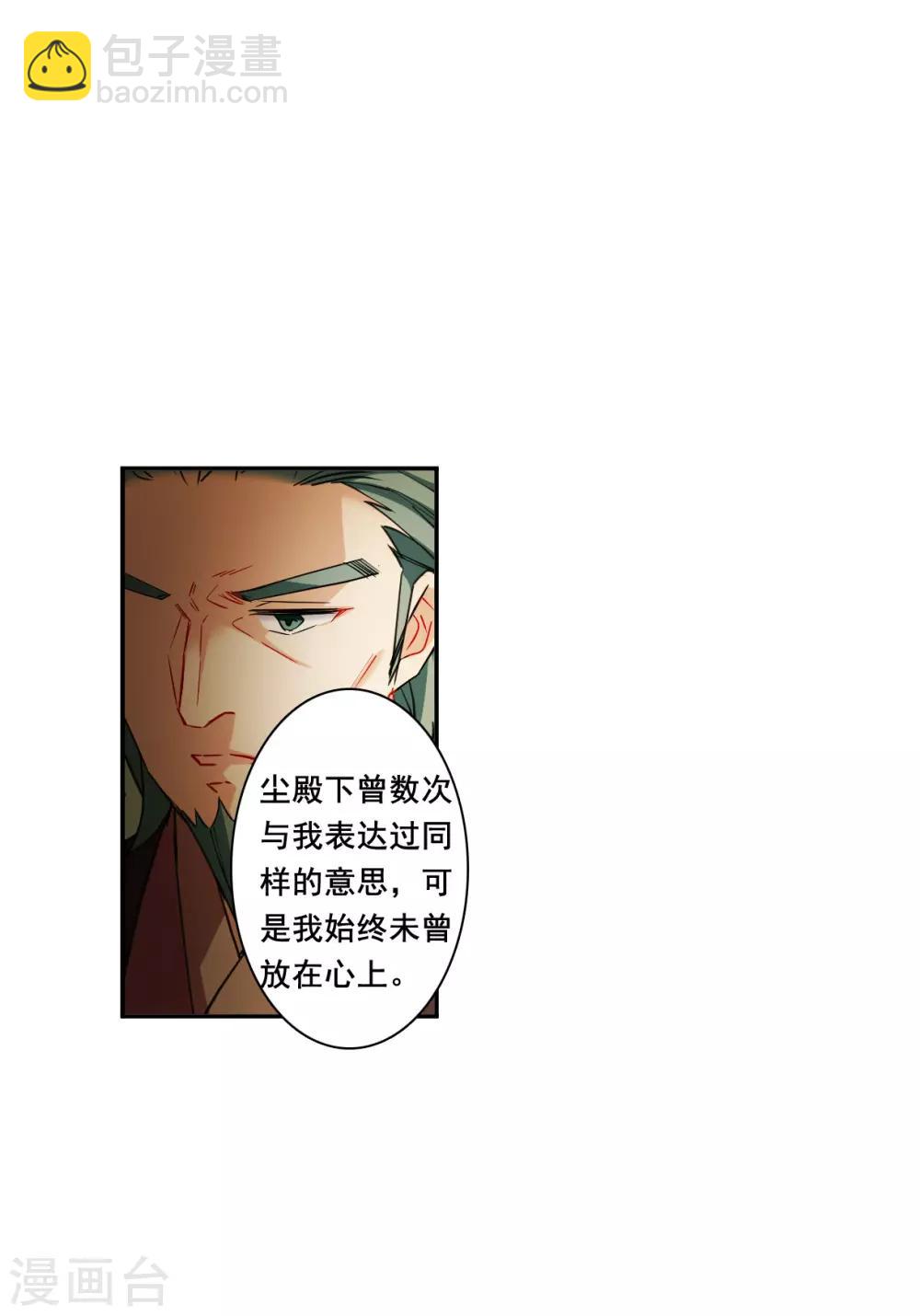 第173话 林大人2-第177话