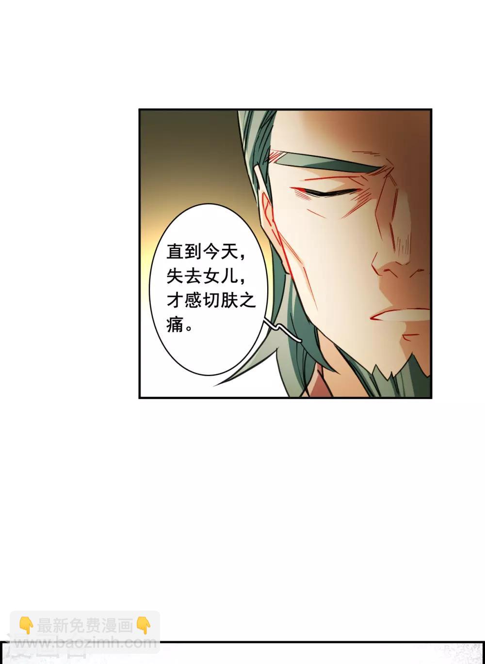 第173话 林大人2-第177话